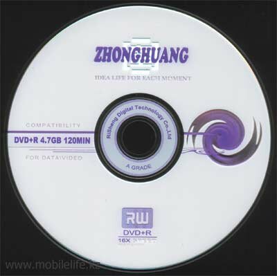8A: DVD+R Risheng Zhonghuang 16E